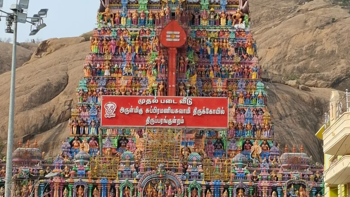 Thiruparankundram Murugan Temple