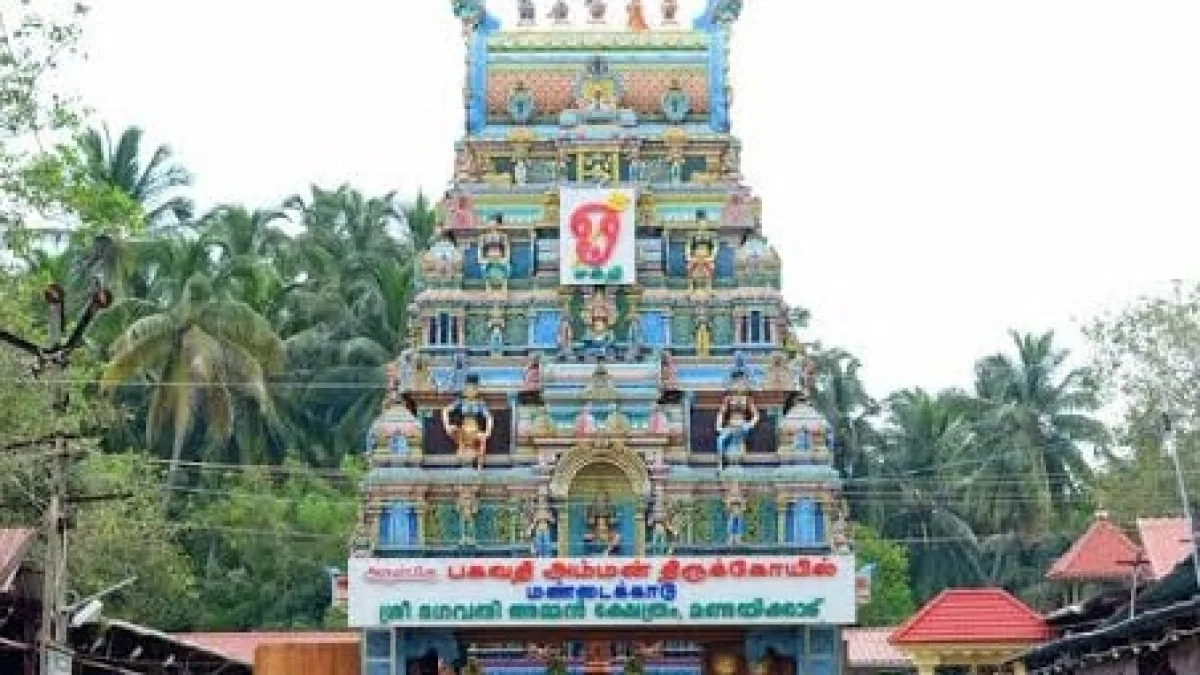 Bhagavathy Amman Temple Kanyakumari
