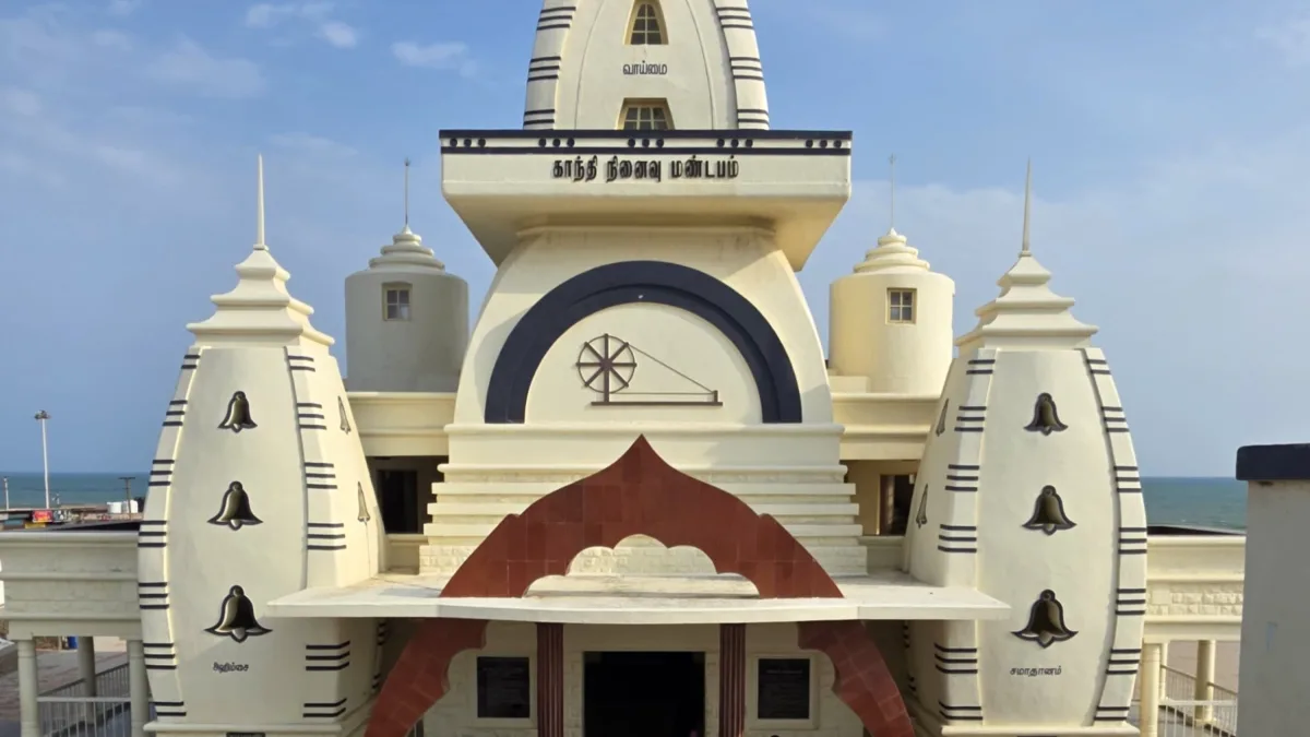 Gandhi Mandapam