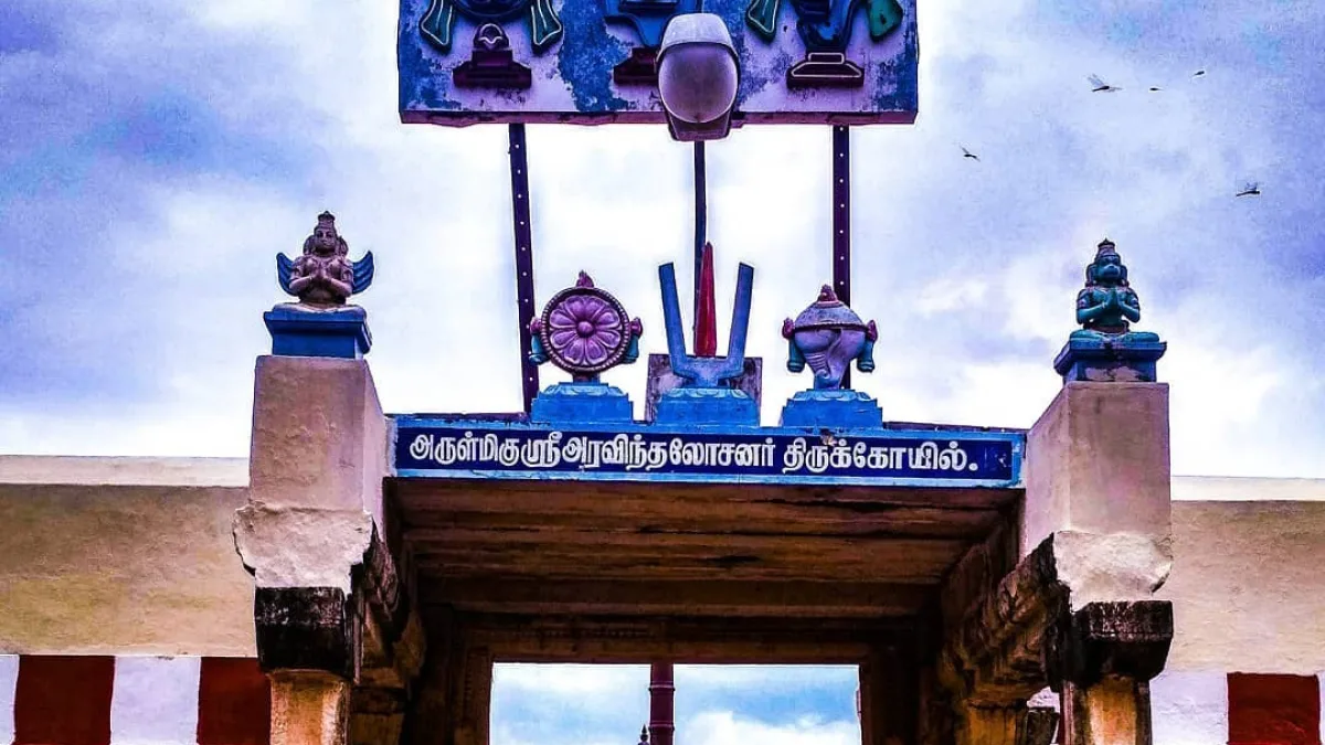 Sri Aravindalochanar Temple