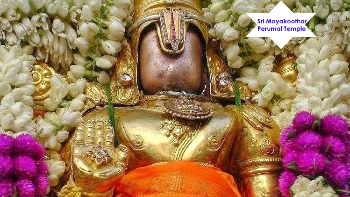 Sri Mayakoothar Perumal Temple